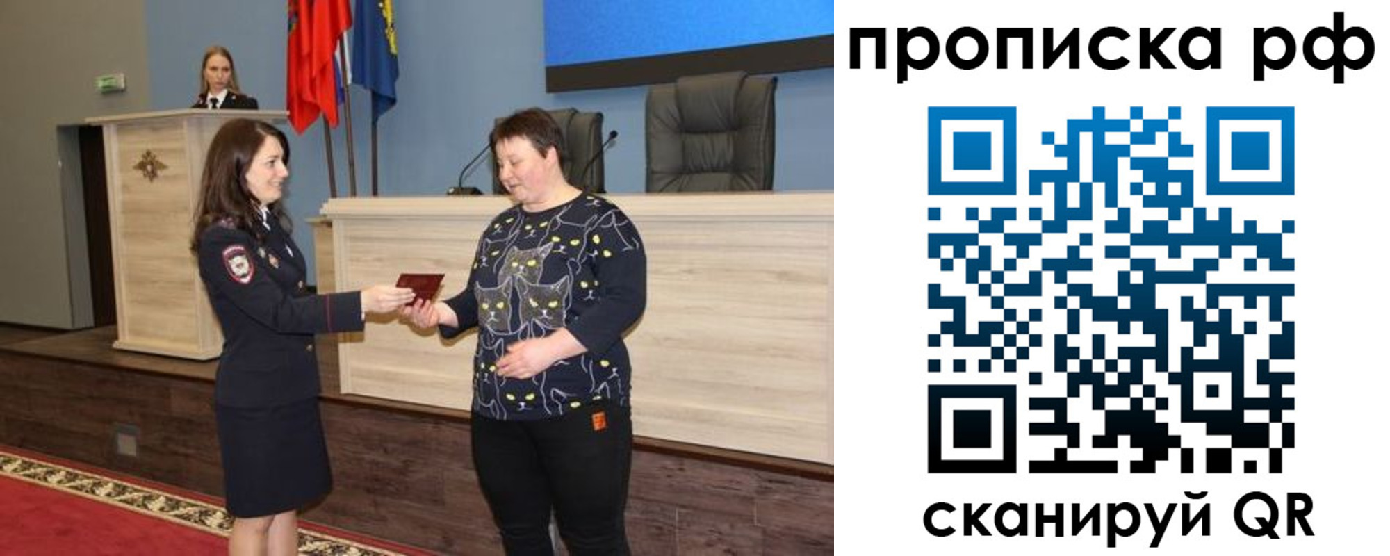 временная регистрация в квартире в Майкопе