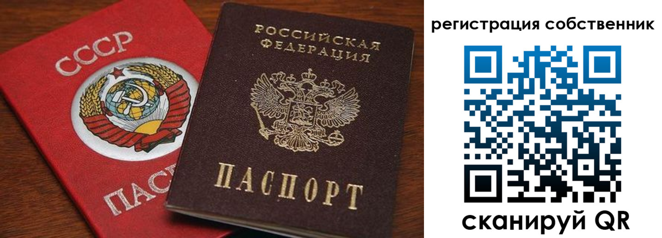 временная регистрация поиск в Майкопе