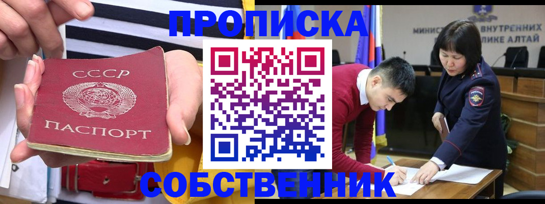 временная регистрация гарантия в Майкопе