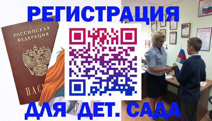временная регистрация госуслуги в Майкопе