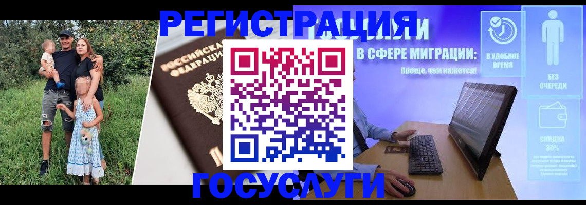 прописка паспорт в Майкопе