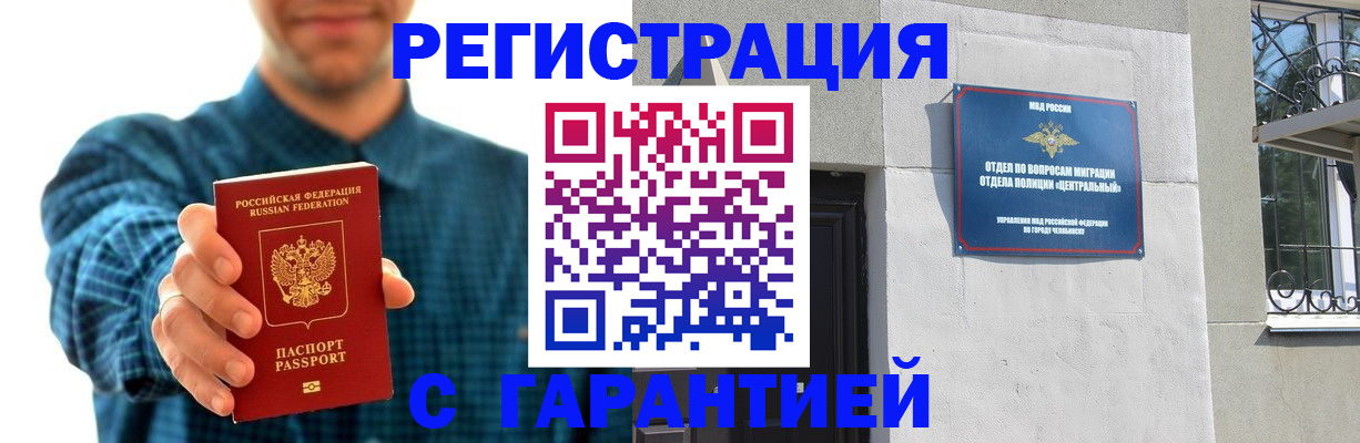 пропишу в квартире в Майкопе